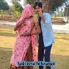 About Sadi tosu hi krungo Song